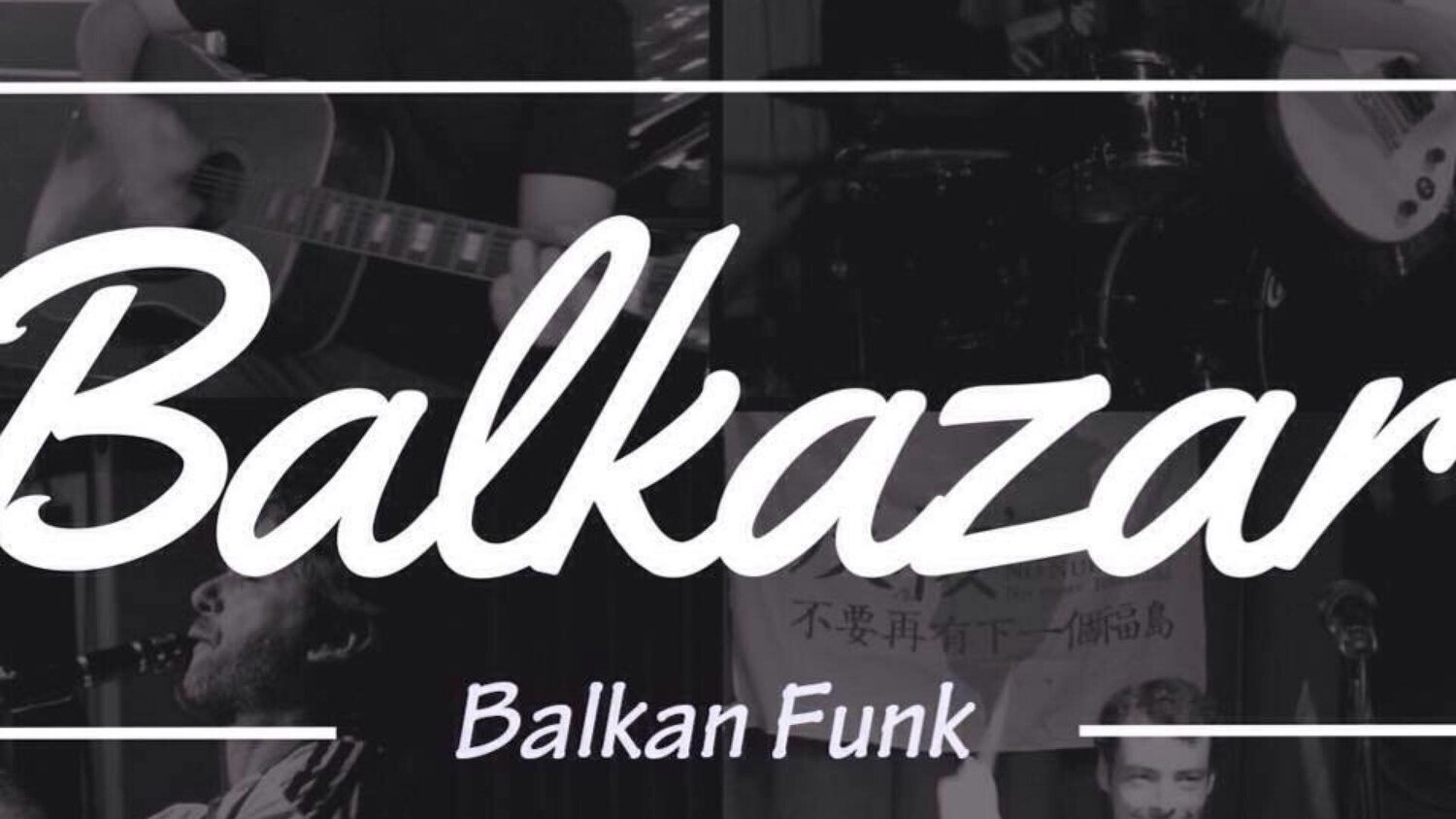 Balkazar