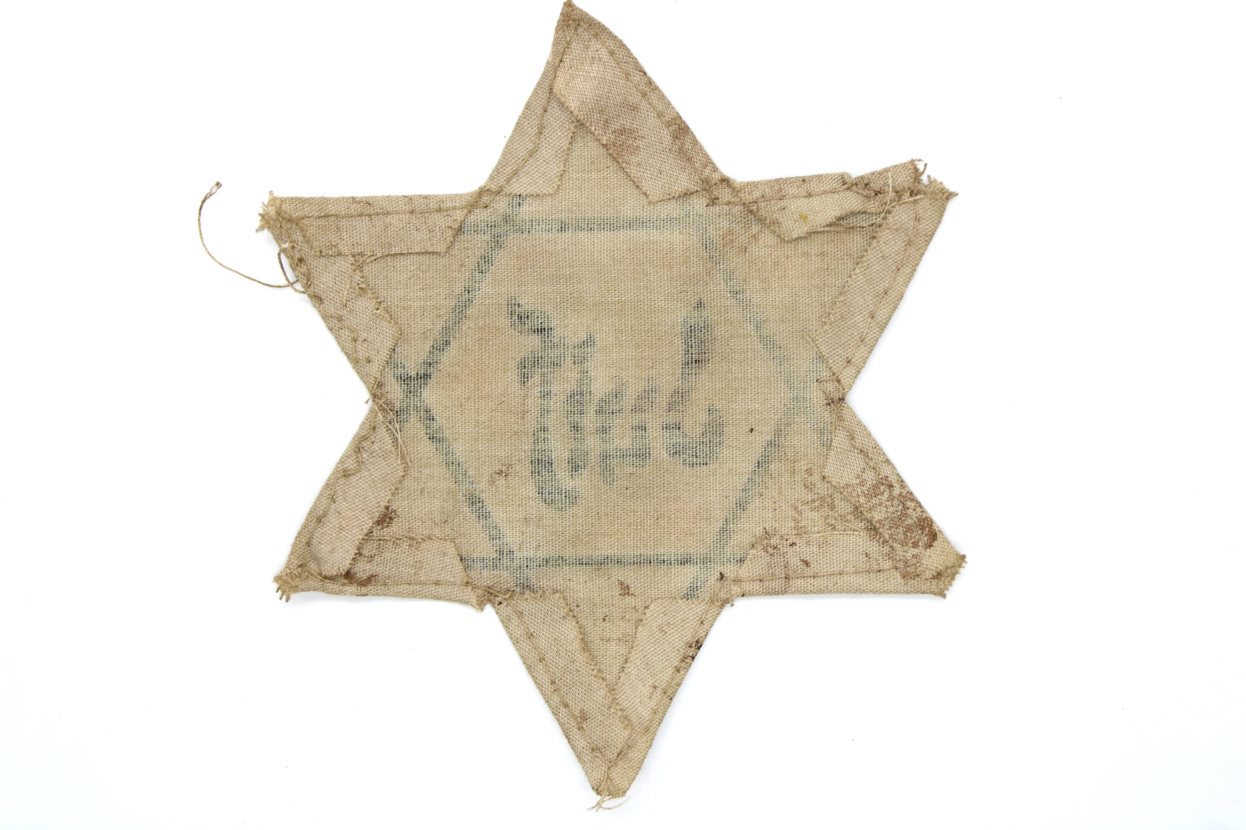 WWII Reproduction Nazi French "Juif" (Jew) Star