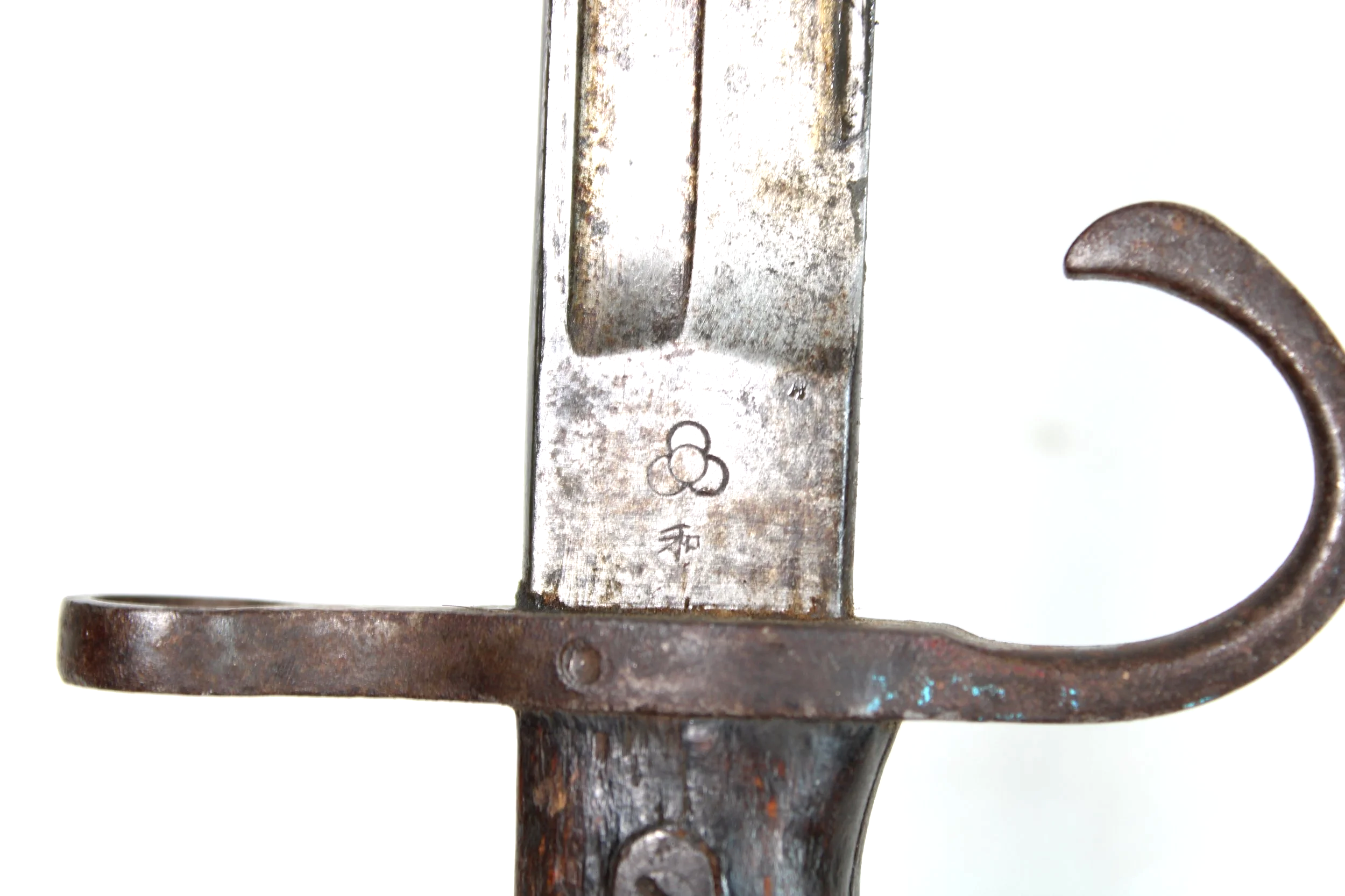 WWII Japanese Type 30 Arisaka Bayonet W/Scabbard "Kokura Arsenal"