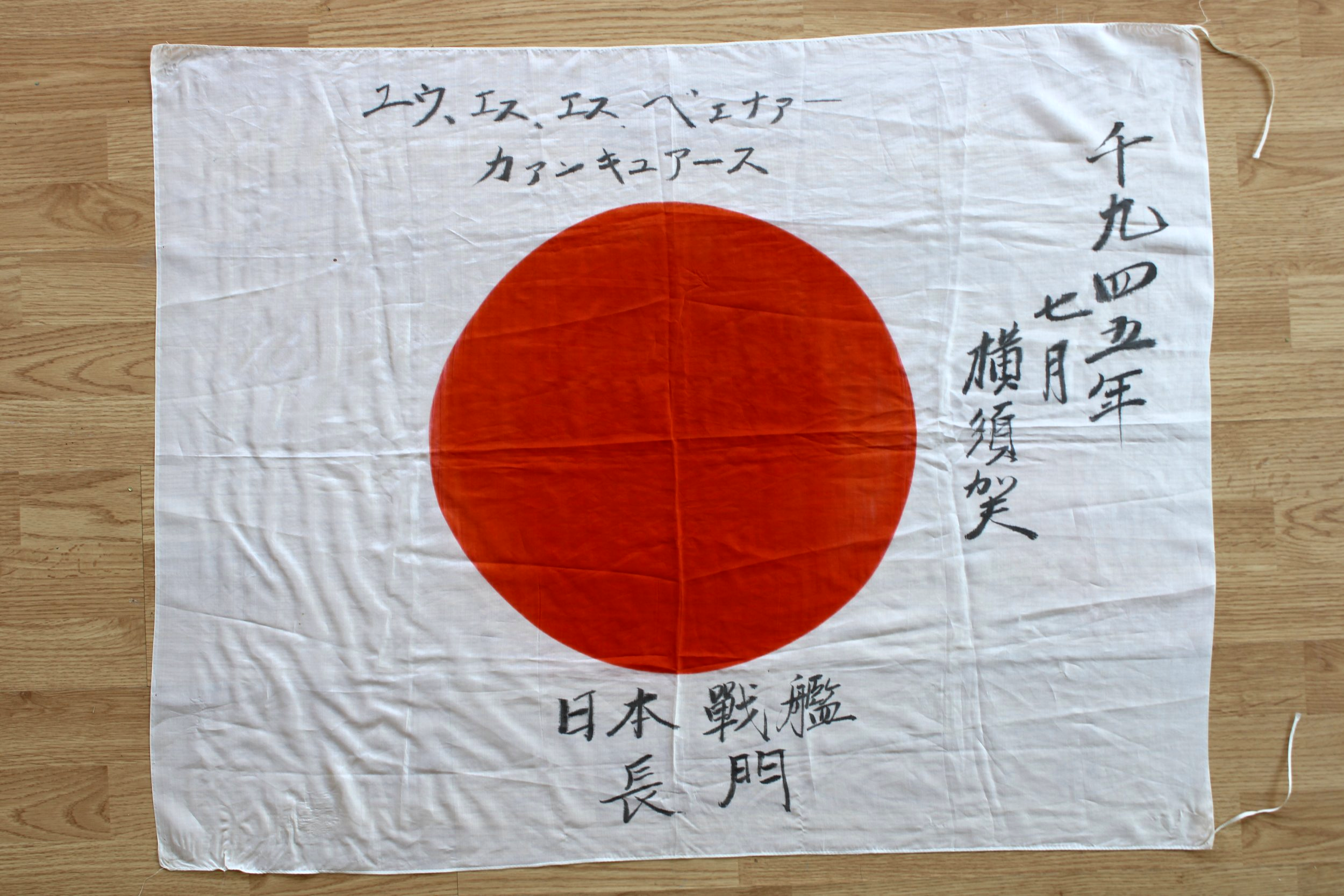 Famous WWII Japanese Battleship Nagato Captor Large Souvenir Flag Dated 1945
