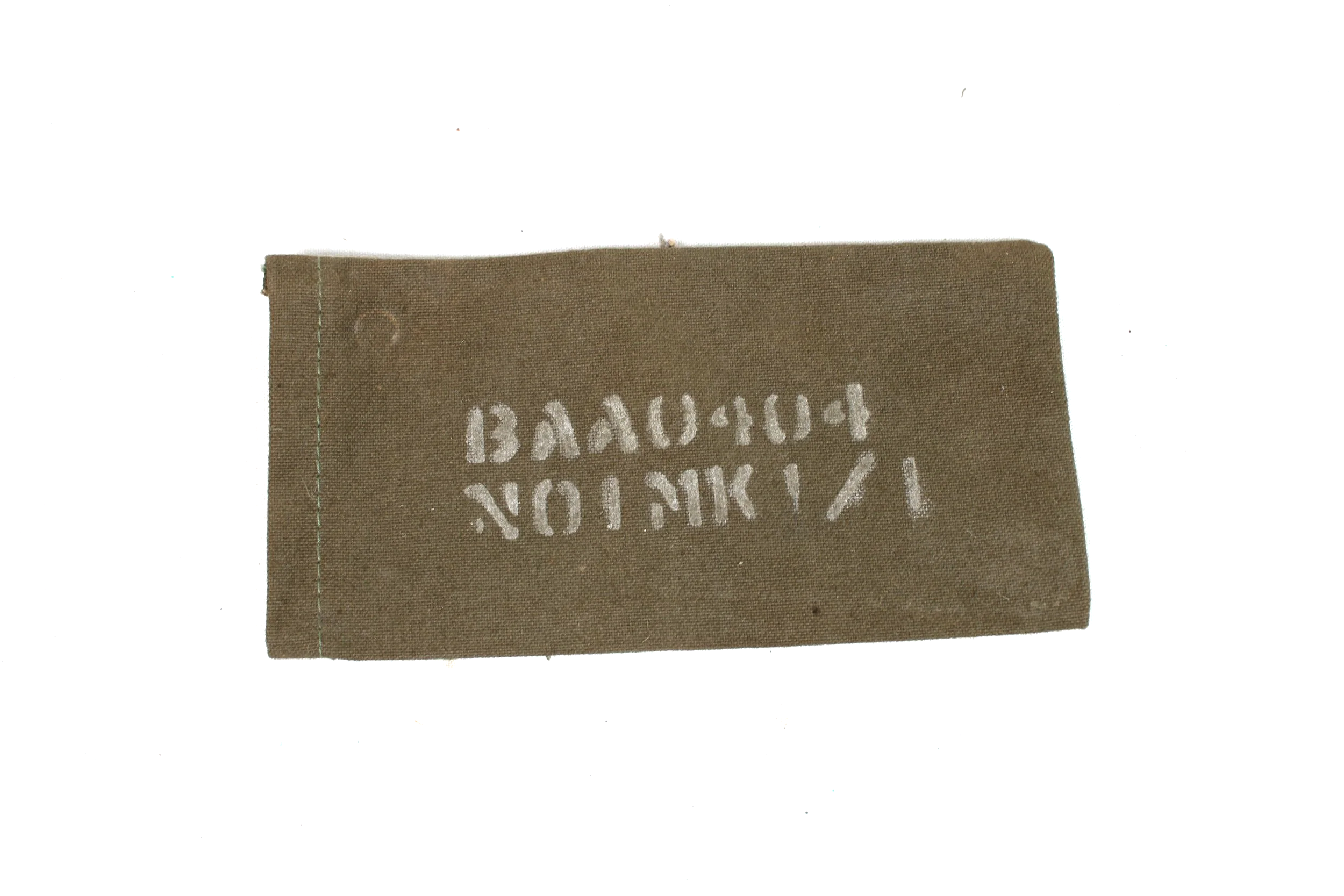 WW2 Enfield Canvas Muzzle Cover