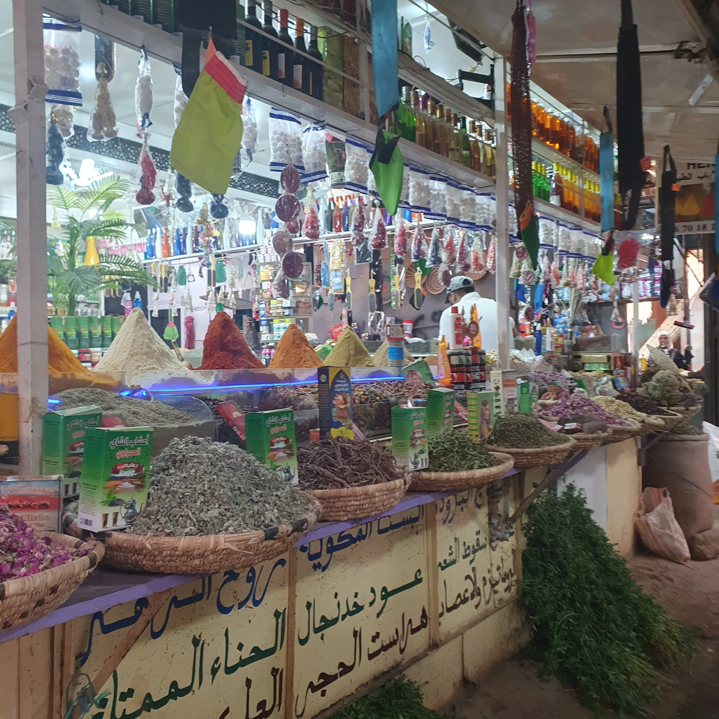 Souk