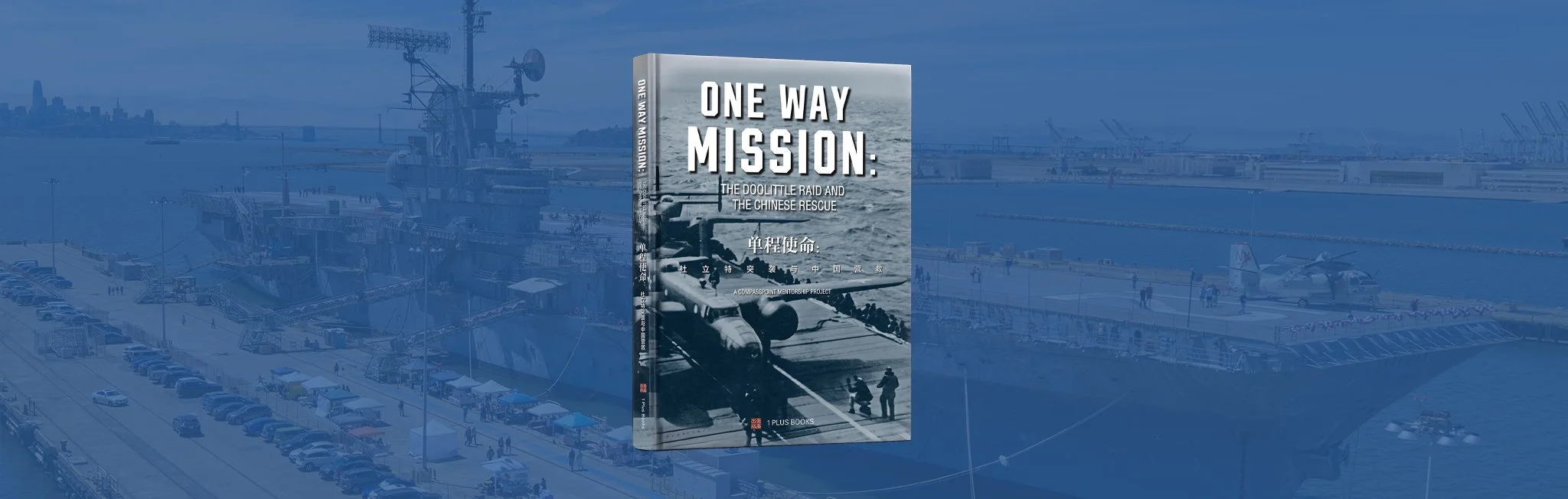 Book Launch | USS Hornet Museum