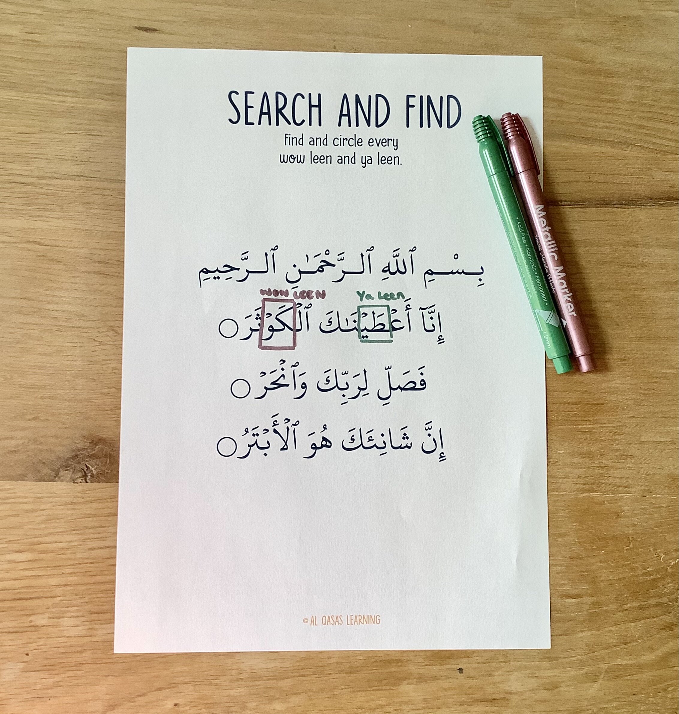 Tajweed rule leen 10.jpeg