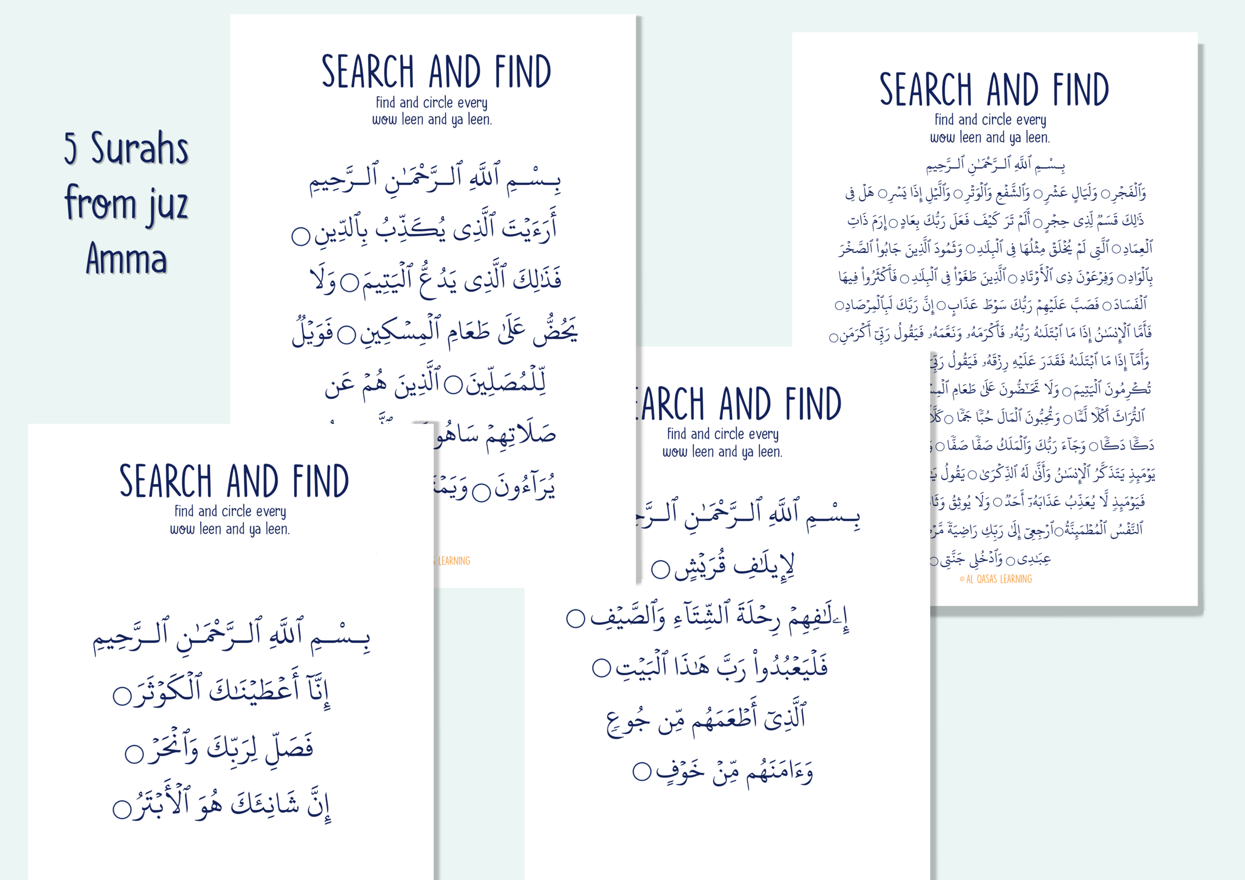 Tajweed_Rule_Leen_4.png