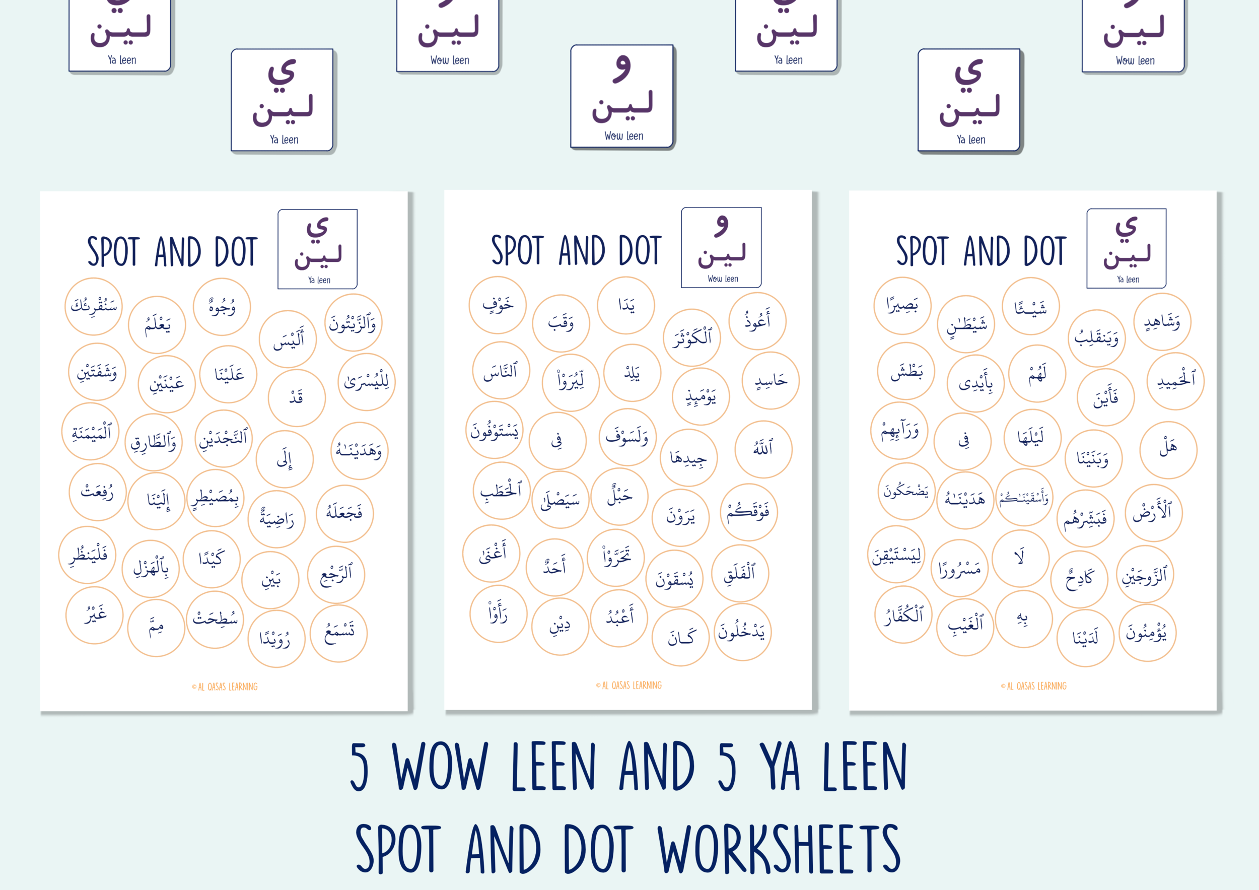 Tajweed_Rule_Leen_3.png