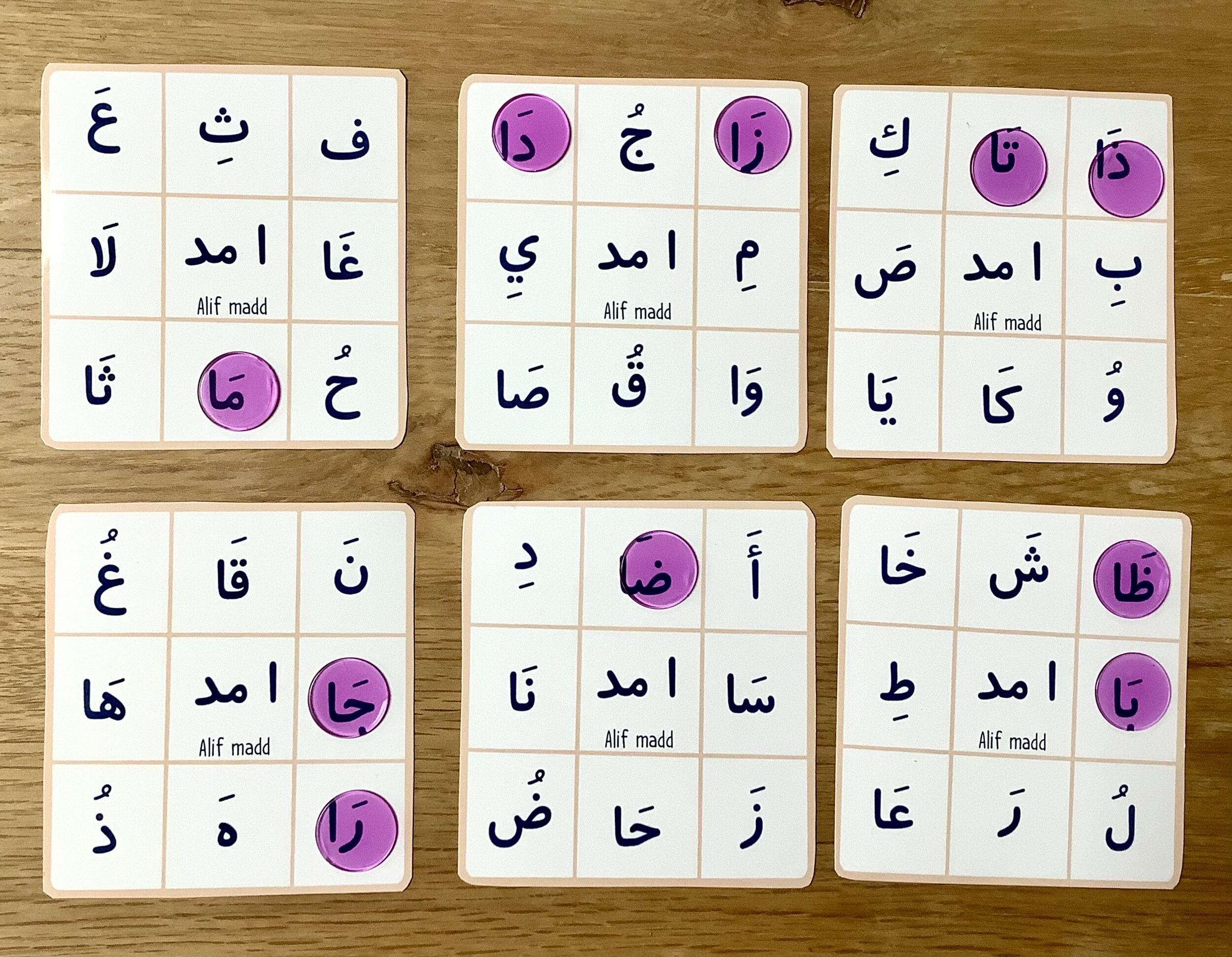 Arabic long vowels 3.jpeg