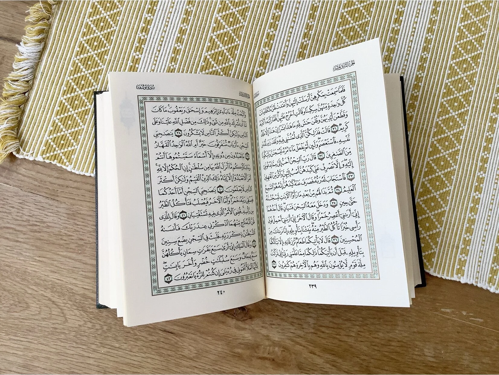 It Takes Courage to Recite Quran in Front of Others