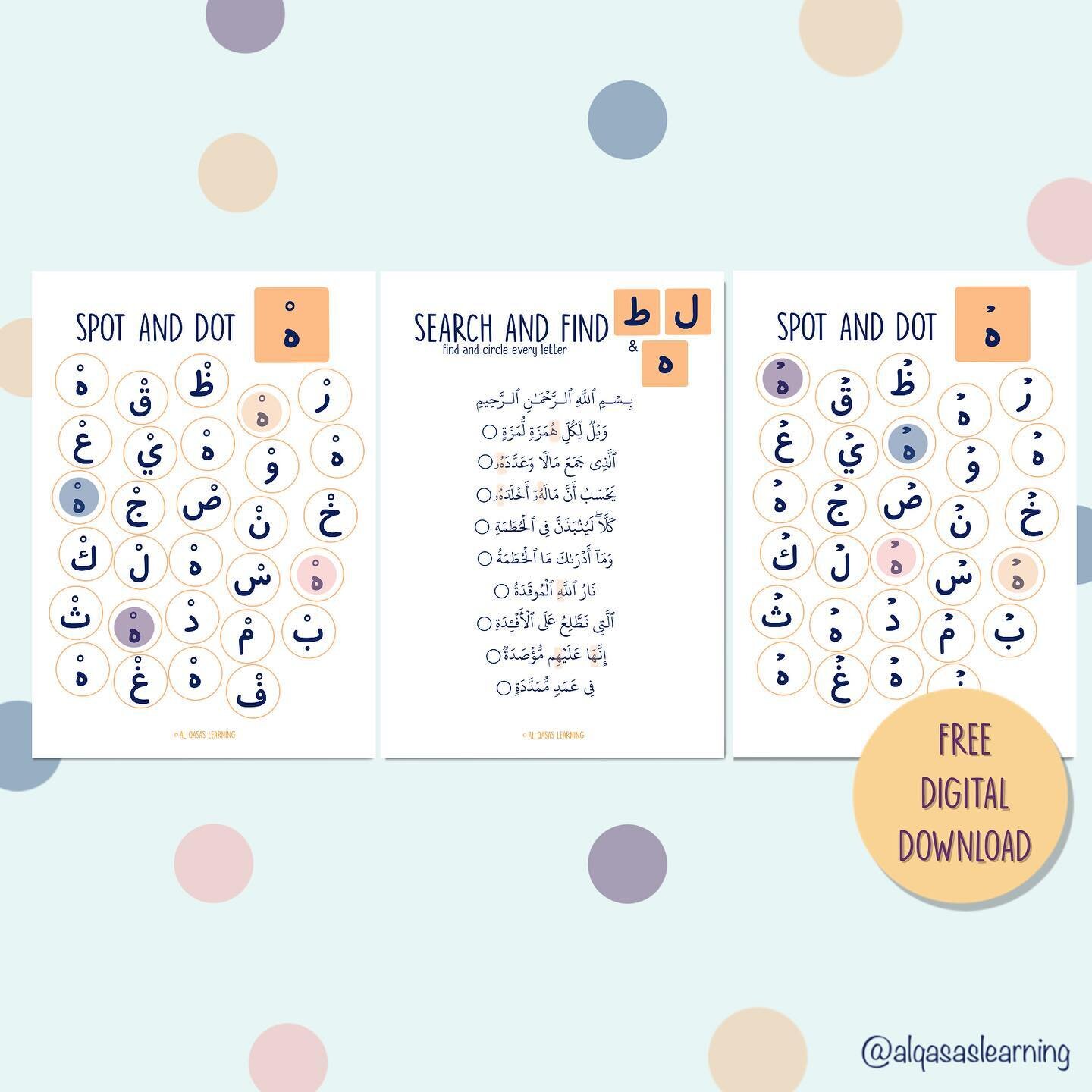 The next set of FREE sakinah worksheets are now available to download. The letter ه has been uploaded. The spot and dot worksheets is available with the sukoon from the uthmani script as well as the sukoon from the indopak scripts. As well as some se
