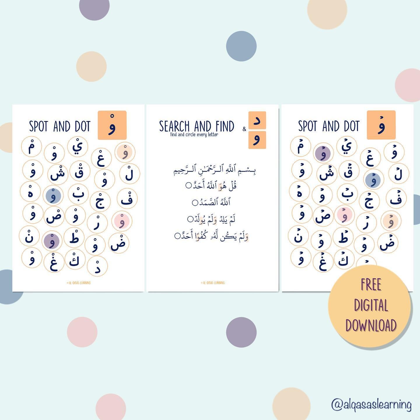 The next set of FREE sakinah worksheets are now available to download. The letter و has been uploaded. The spot and dot worksheets is available with the sukoon from the uthmani script as well as the sukoon from the indopak scripts. As well as some se