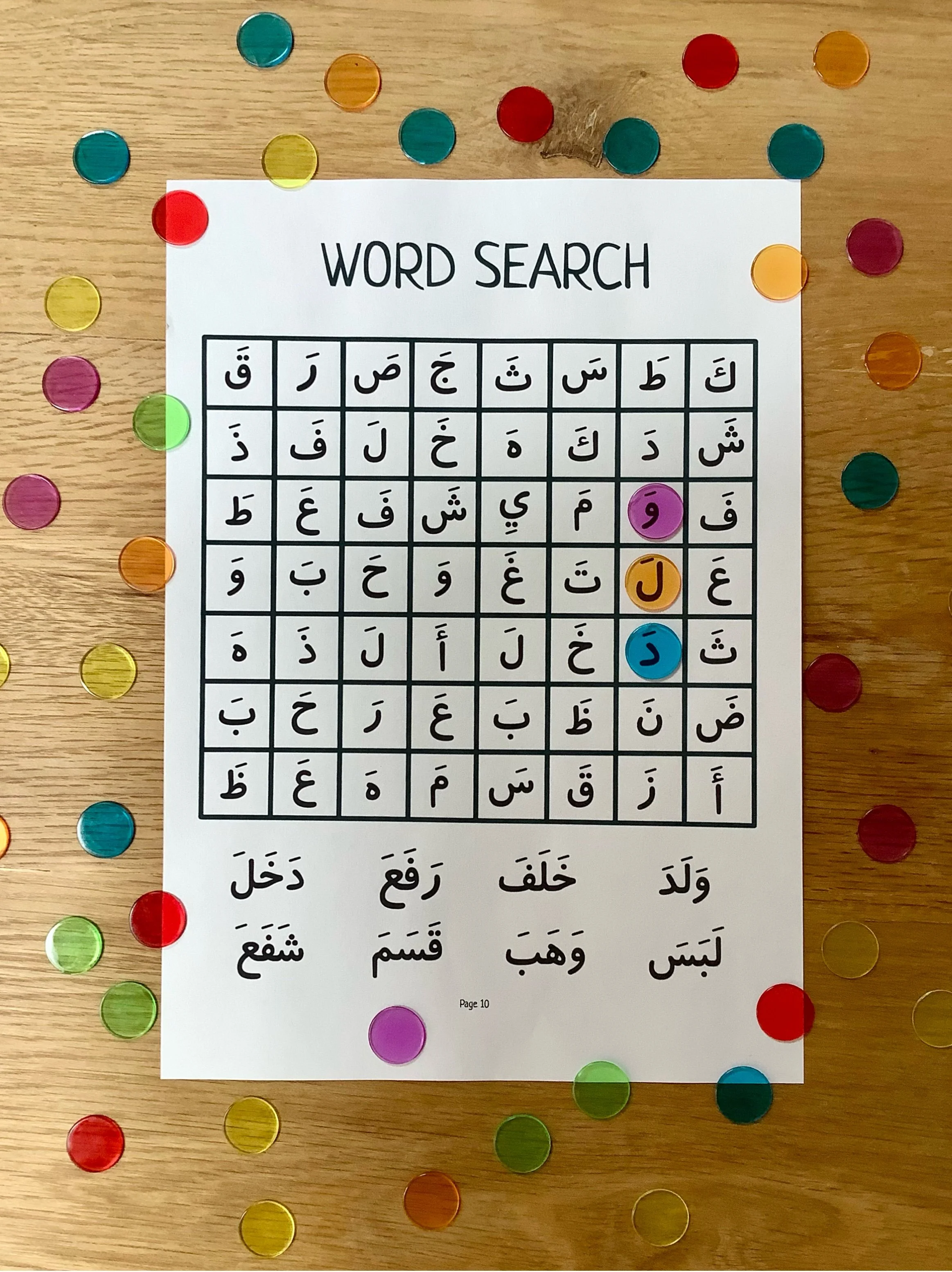 The_Arabic_Short_Vowels_8.jpg