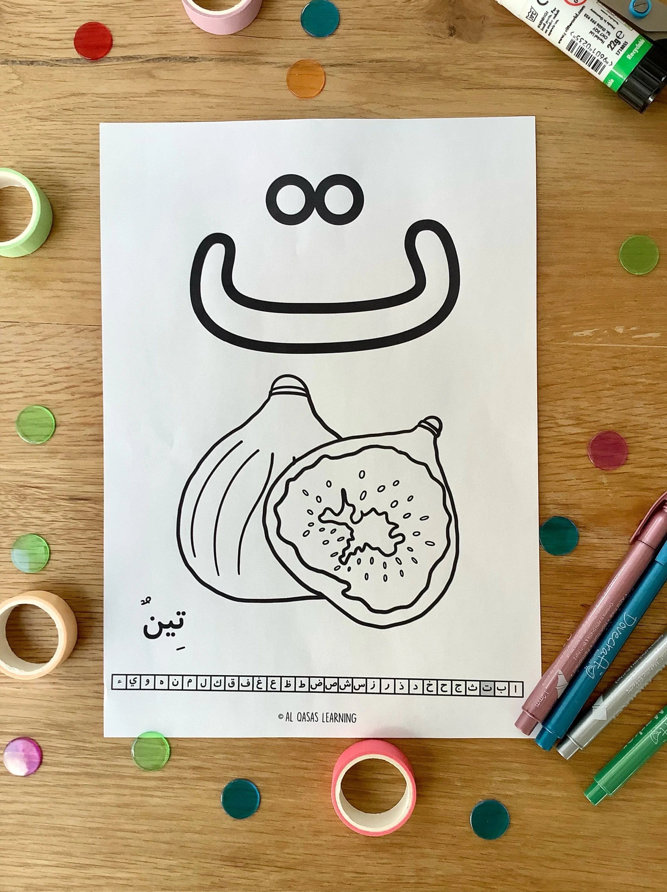 The_Arabic_Alphabet_For_Kids_2.jpg