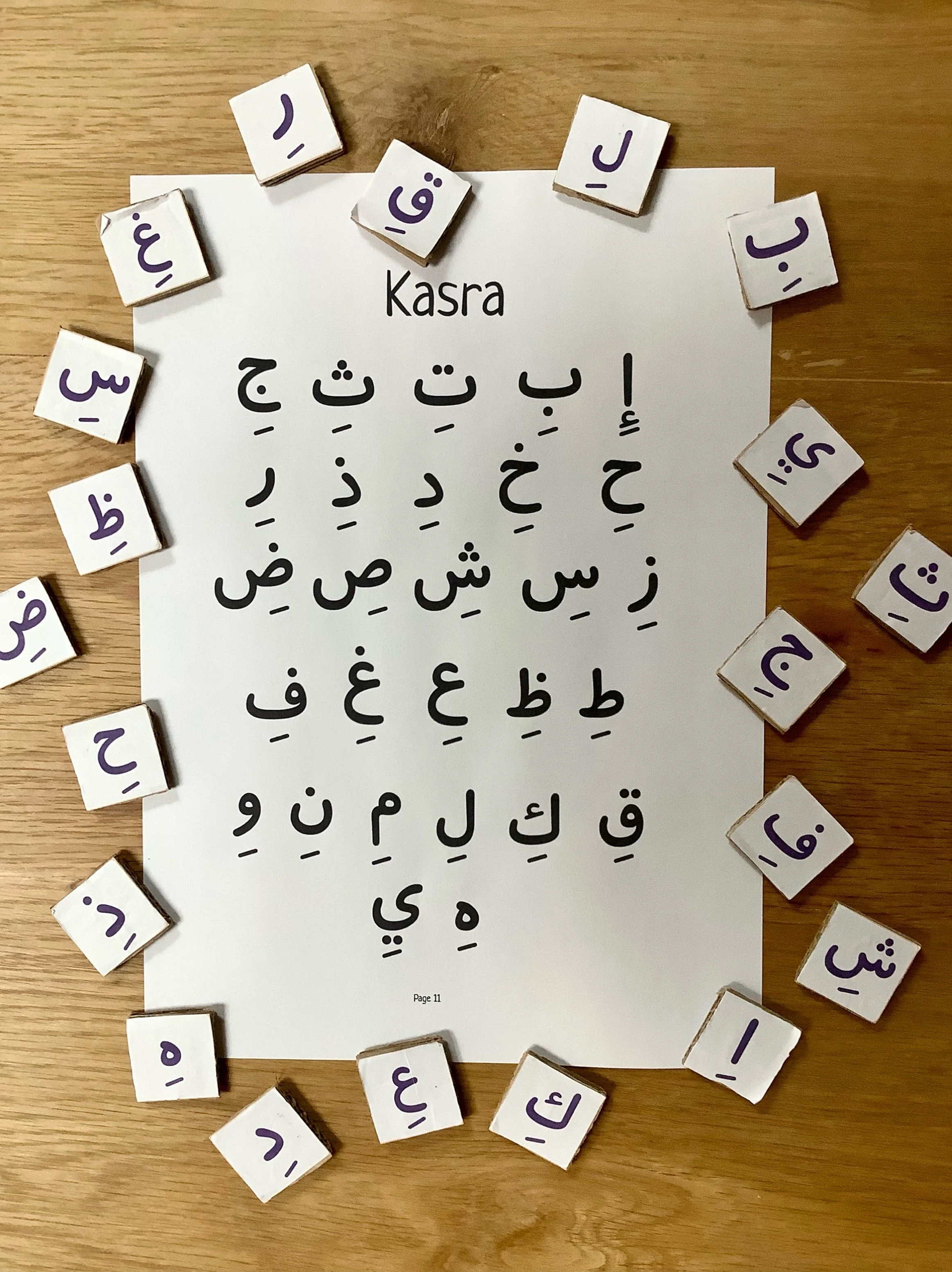 The_Arabic_Short_Vowels_7.jpg