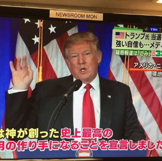 US Asia Policy Under Trump: A Honolulu-Tokyo Town Hall