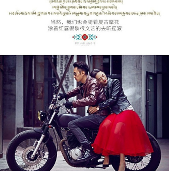 Why a Tibetan couple’s wedding photos captivated the world