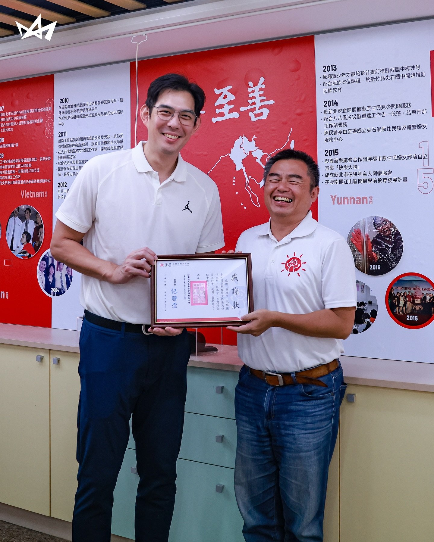 《 呂政儒|至善基金會 💛 》
禁衛軍呂政儒在開季宣示以實際行動回饋社會,本季發起「三分球公益捐款計畫」,每投進一顆三分球,便捐出台幣 5,000 元給「至善社會福利基金會」。呂政儒於本季 TPBL 賽事投進 30 顆三分球、BCL 賽事再添 5 顆,累積 35 顆三分球,最終捐出台幣 175,000 元整。
實踐賽季初的承諾,呂政儒今天上午親自前往「至善社會福利基金會」進行捐款。此次捐助專款支持「台灣陪你長大計畫」,計畫聚焦於原住民族兒少的發展與教育,包含課業輔導、心理支持、文化傳承、職