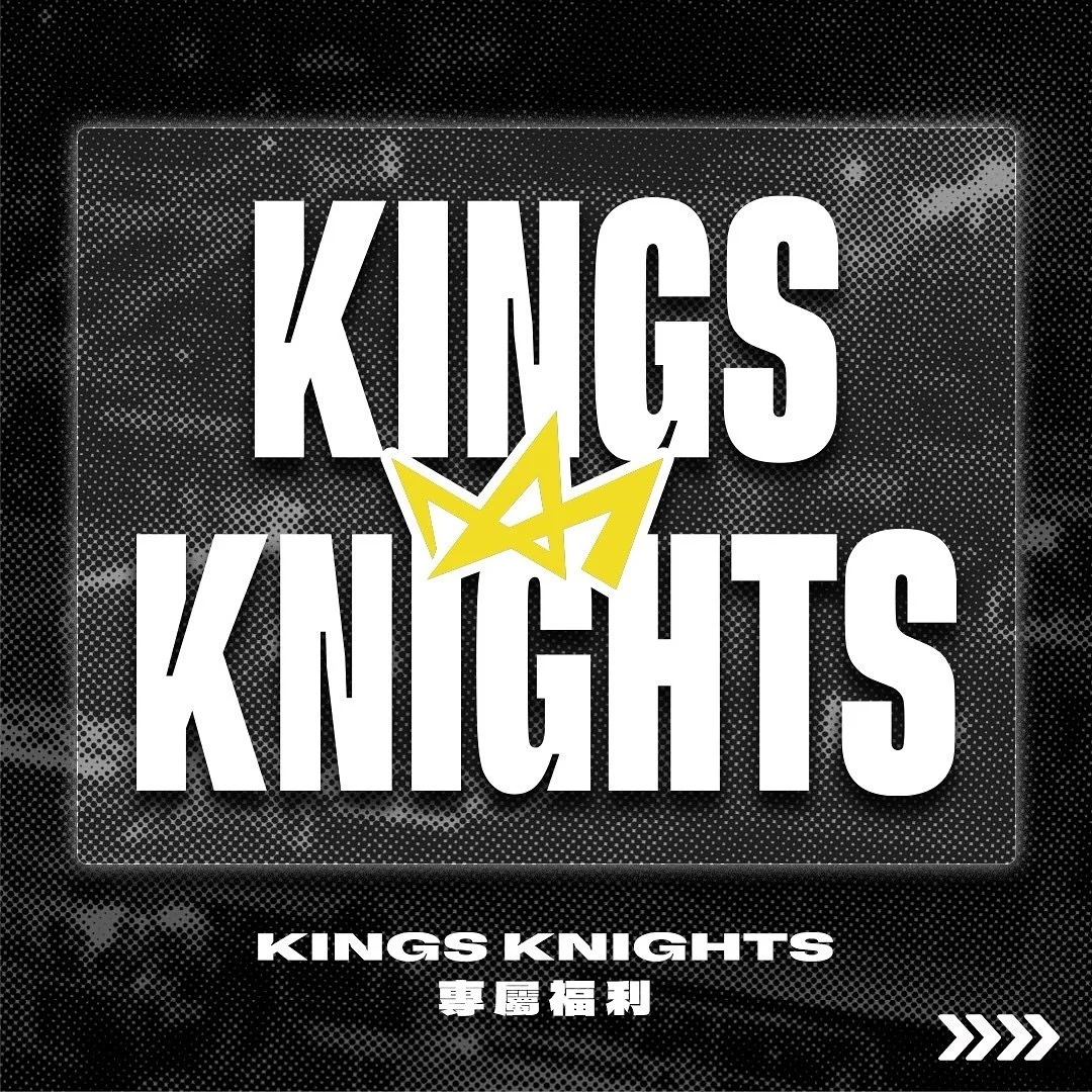 《 皇家騎士團專屬|Kings Knights 》
全新賽季,皇家團隊準備好打造最棒的騎士團,給每一位季票會員 🫵
只要成為 Kings Knights 便可享有專屬福利,與禁衛軍們共同留下屬於諸位的珍貴回憶 💛
✨ 主場賽事專屬活動入場資格
✨ 多元場外球員互動體驗
✨ 禁衛軍暖身球場球聚
✨ 線上好康抽獎、獨家驚喜不斷
✨ 生日祝福 & 專屬禮品
✨ 會員專屬購物折扣與購物金
趕快準備好加入皇家騎士團的行列,全部好康一次帶回家 🫶
#2025Champion
#New