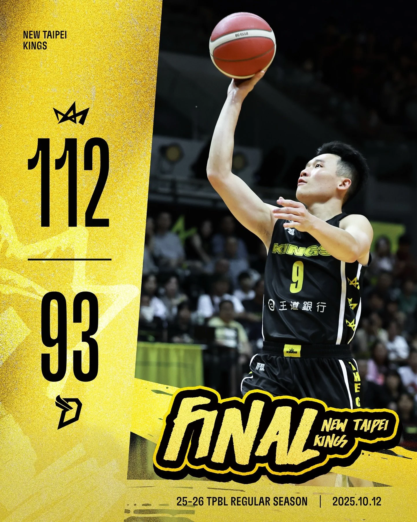 皇家禁衛軍用 2 連勝 🔥 為25-26 賽季強勢開局 😤
全員皆兵,每位戰士都能做出貢獻,諸位給第一週禁衛軍最大的歡呼鼓勵 🫡
🎫 新莊城堡門票|https://reurl.cc/oYEXMl
#NewTaipeiKings
#CrownTheCity
#TheReignDontStop
