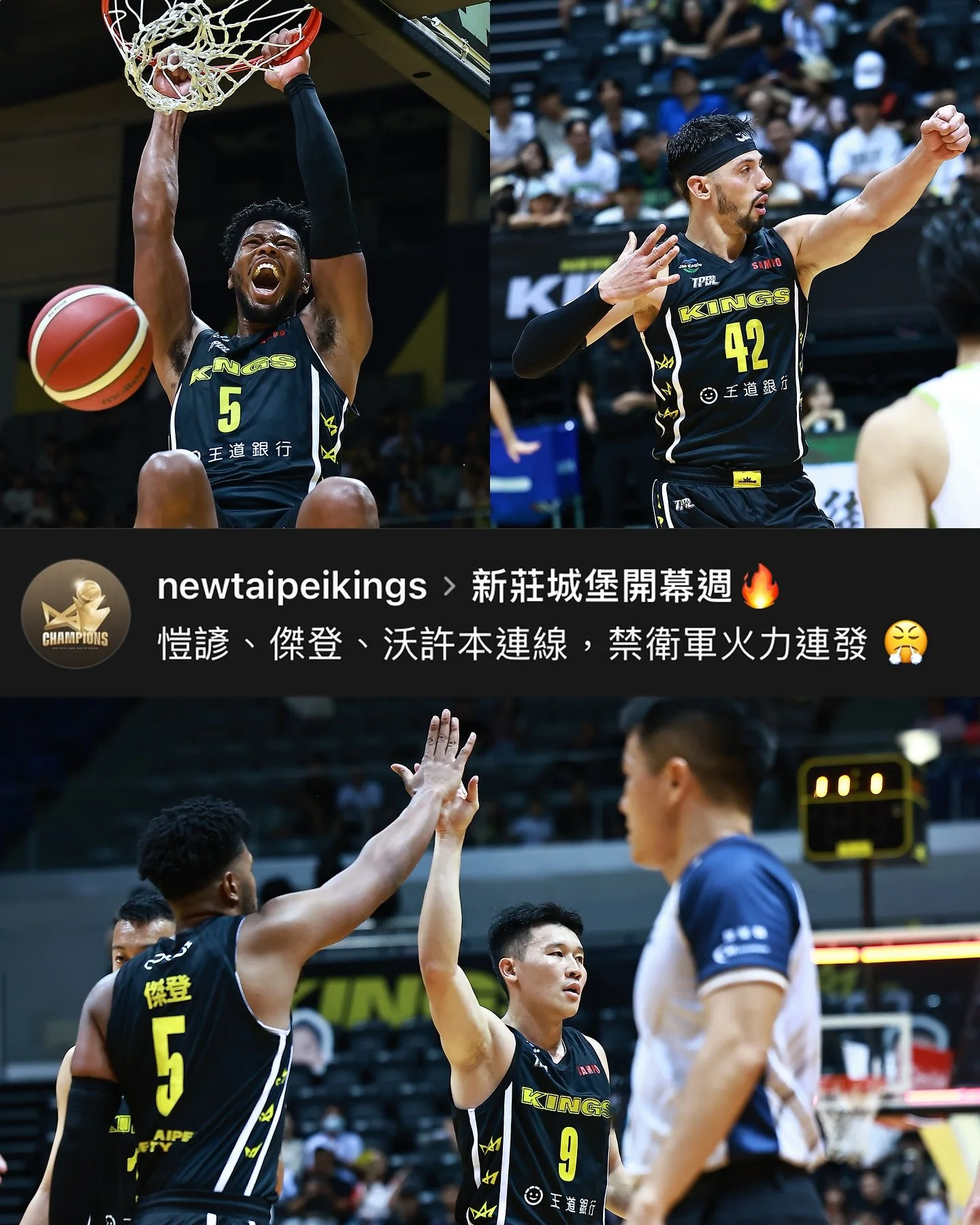 愷諺妙傳傑登轟炸籃框、沃許本接力三分轟炸,禁衛軍火起來 🔥