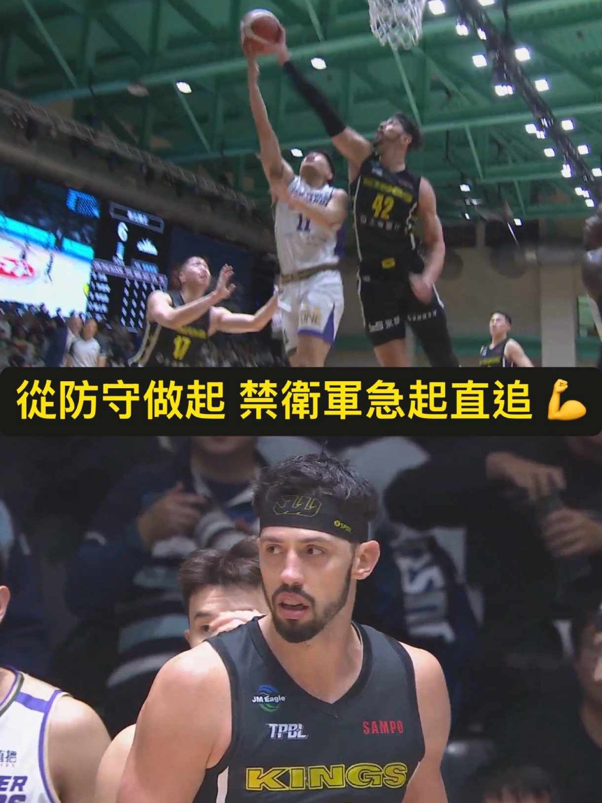 沃許本用防守帶動氣勢 😤