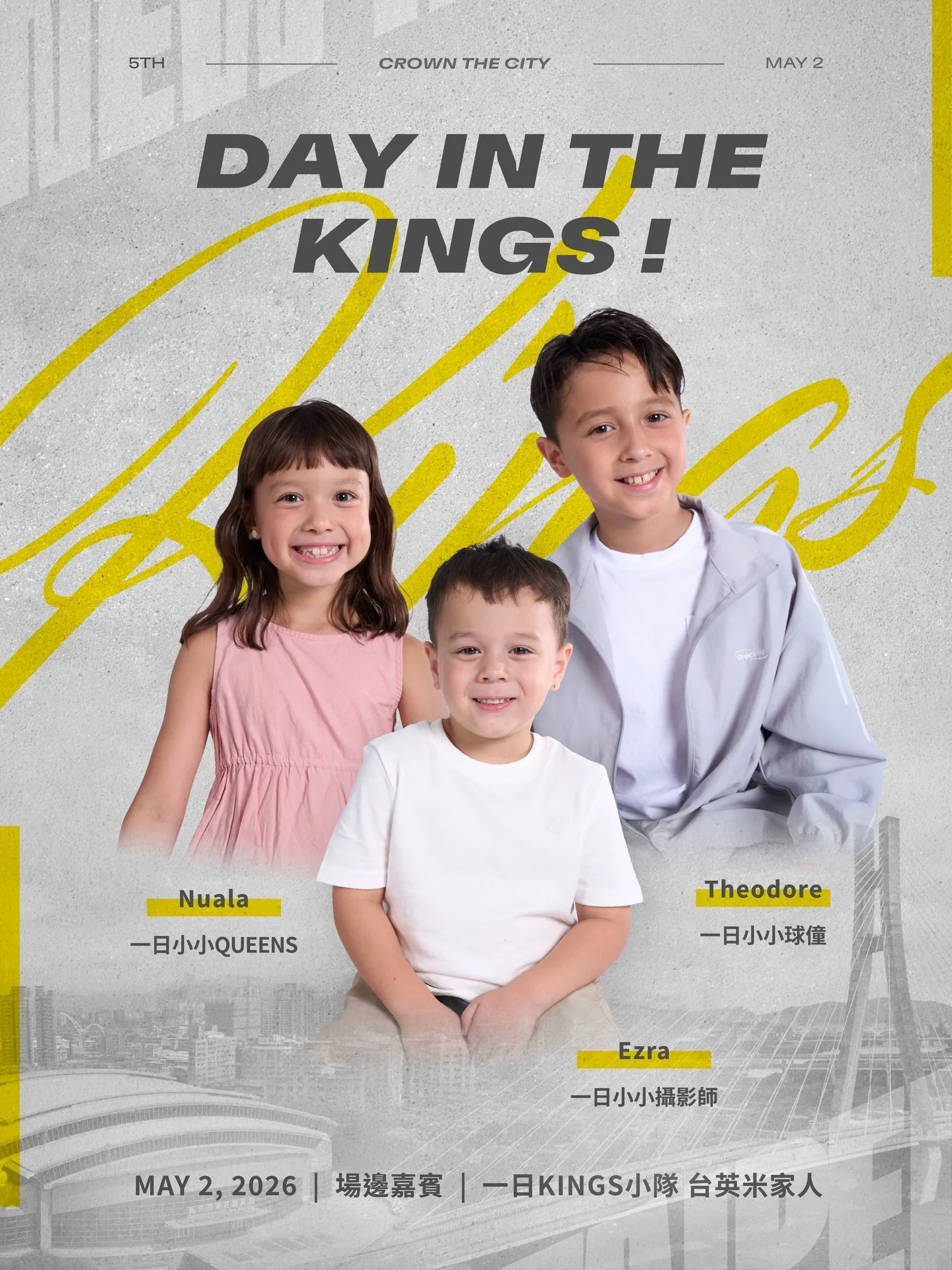 《 KINGS 場邊嘉賓｜一日 KINGS 小隊-台英米家人》

5/2 新北國王五週年主題週，皇家團隊很榮幸邀請「台英米家人」化身一日 KINGS 小隊，分別加入攝影團隊、QUEENS 以及禁衛軍後勤部門，在新莊城堡一起成為球隊最強後盾 💪

見證米家人在城堡東奔西跑的身影，5/2 期待與諸位在新莊城堡相見，有看到我們一日 KINGS 小隊，記得熱情的打招呼哦 👋 Let&rsquo;s Go Kings 👑

🎫 五週年新莊門票｜https://reurl.cc/oYEXMl

#N