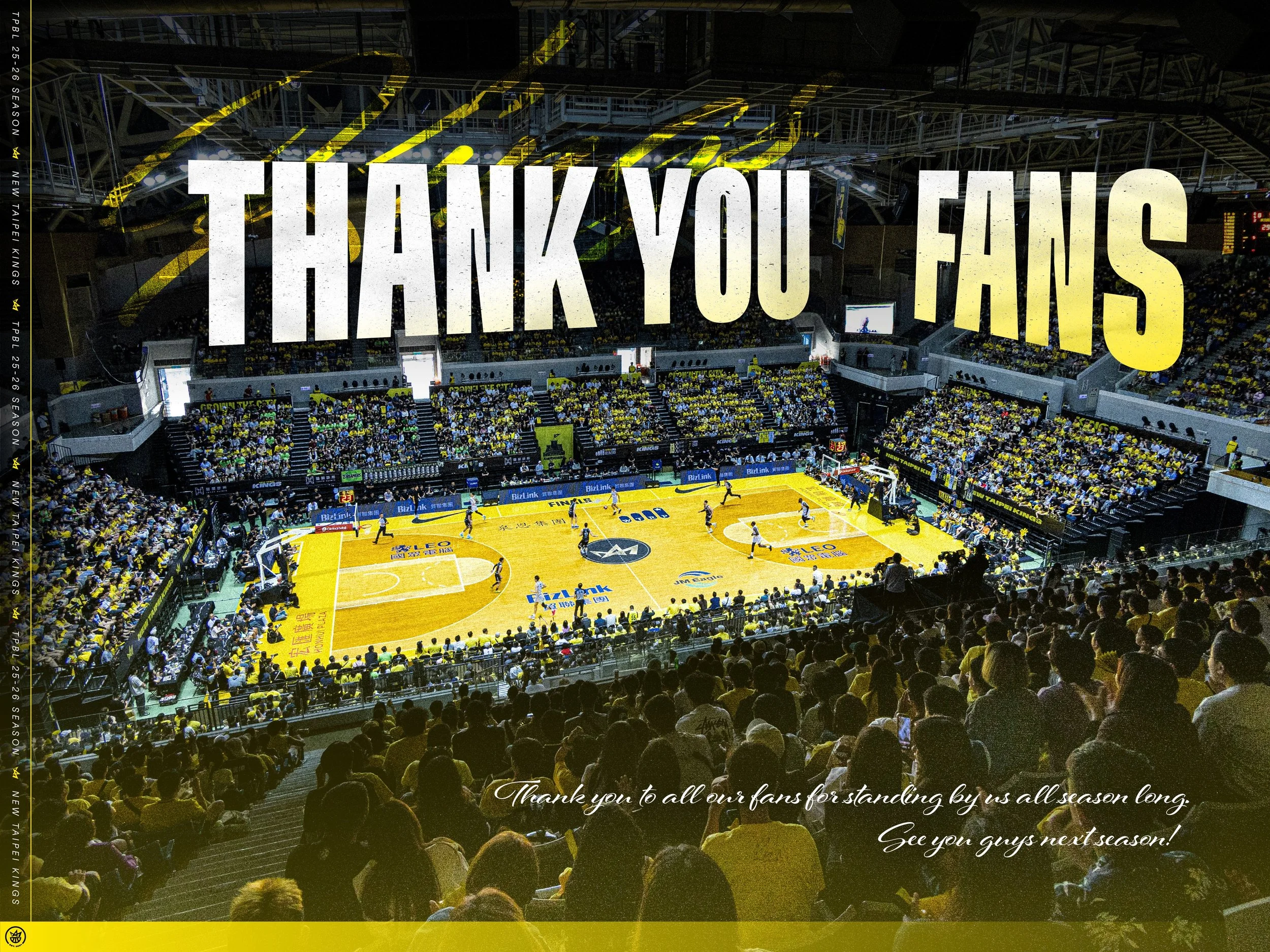 Thank You 🙏 Best Kings Fans

回顧 2025-26 賽季，禁衛軍用淚與汗，寫下令人無法置信的故事，也許結局並不完美，但皇家軍團在這一年締造的驚奇，永遠無法磨滅 💛

而這一切最棒的見證者，就是諸位 🥹 有你們的陪伴、一聲聲永不放棄的吶喊、不管高低起伏始終的相信，沒有比你們更棒的粉絲了 🤝

接下來全新的篇章準備開始書寫，期盼每一個你／妳，都將繼續是這故事的一份子，再一次次地 #王城榮耀 ✊

Let&rsquo;s Go Kings 👑

#NewTaipe