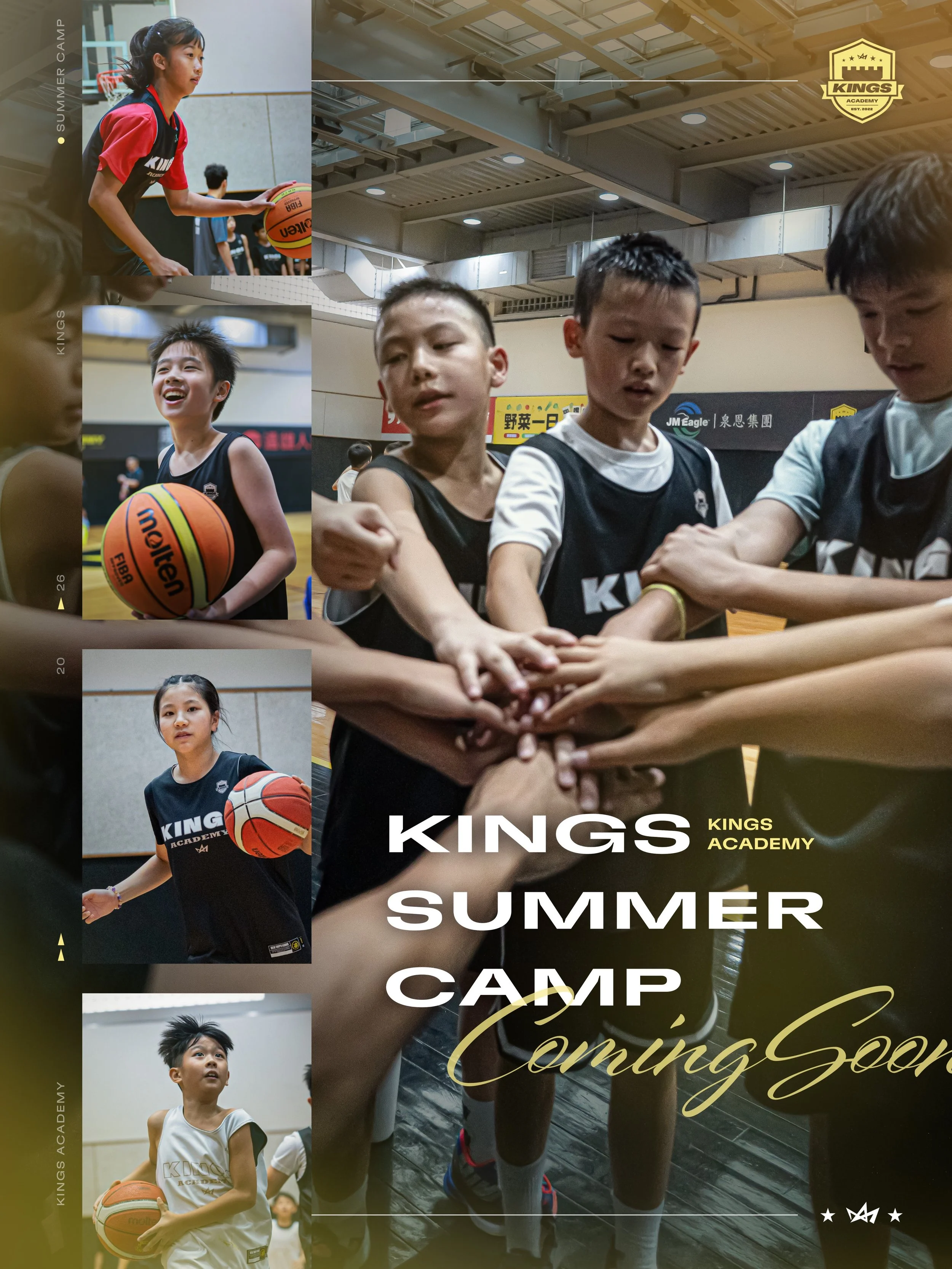🏀 2026 KINGS SUMMER CAMP｜新北國王籃球夏令營正式登場

今年夏天，皇家團隊再次推出廣受好評的籃球夏令營，邀請喜愛籃球的小朋友們一起享受籃球的樂趣，每梯次為期一週，採週一至週五全天課程安排，透過豐富多元的訓練內容，陪伴學員度過充實又精彩的暑假時光 😎

📅 課程梯次資訊

✅ 7 月梯次 ✅
👑 U12
👑 年齡分級：8-12 歲
👑 課程時段｜7/13（一）- 7/17（五）09:00-16:00

👑 U15
👑 年齡分級：12-15 歲
👑 課程時段