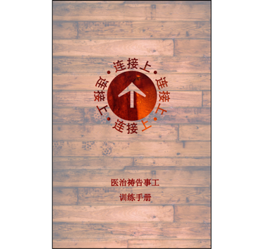 RUS Prayer Card (5).png