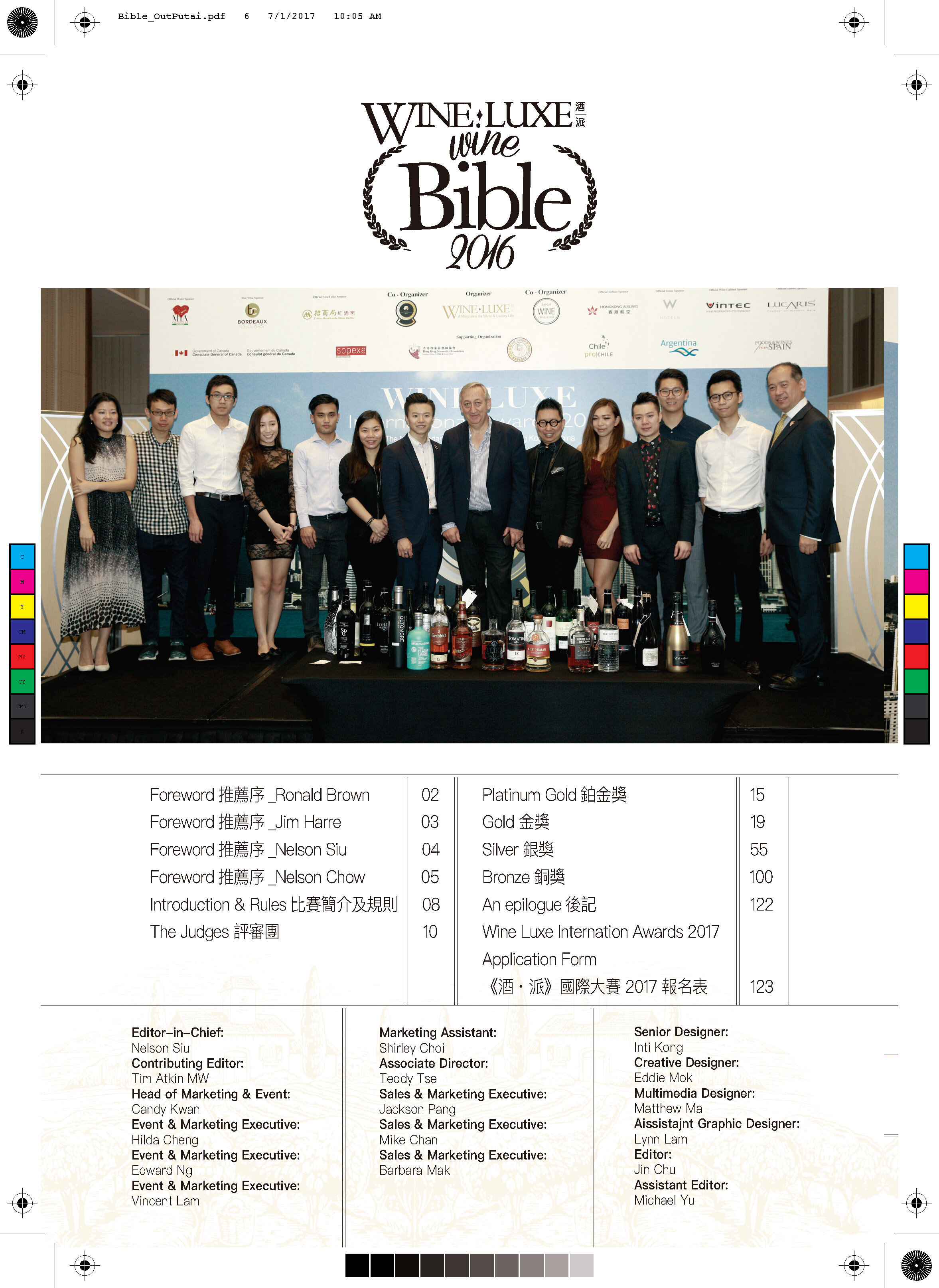Wine Bible 2016_Page_008.jpg