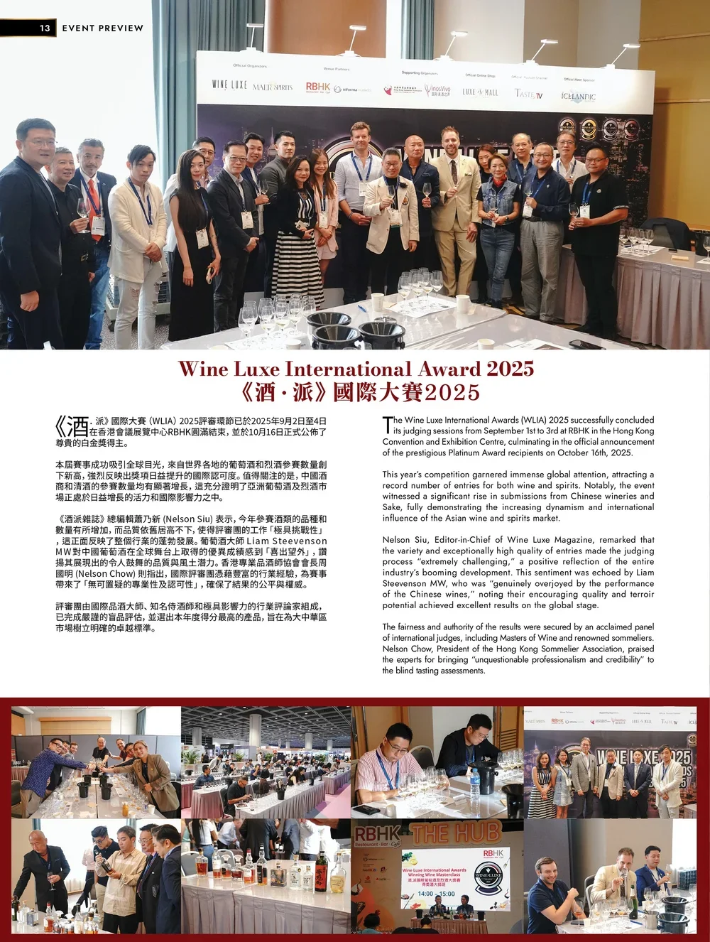 WL 2025_1.webp