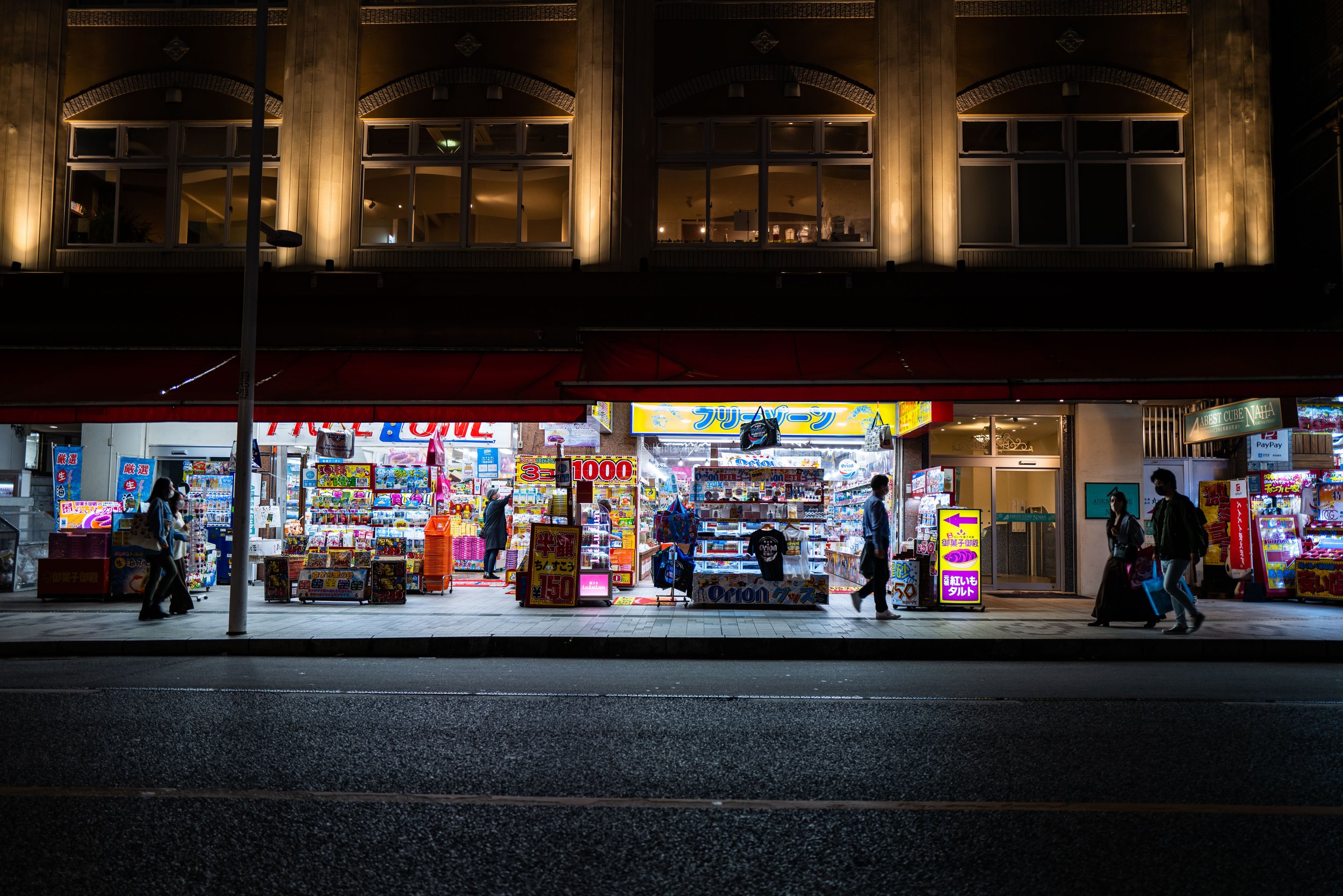 41: NIGHT SHOPPING