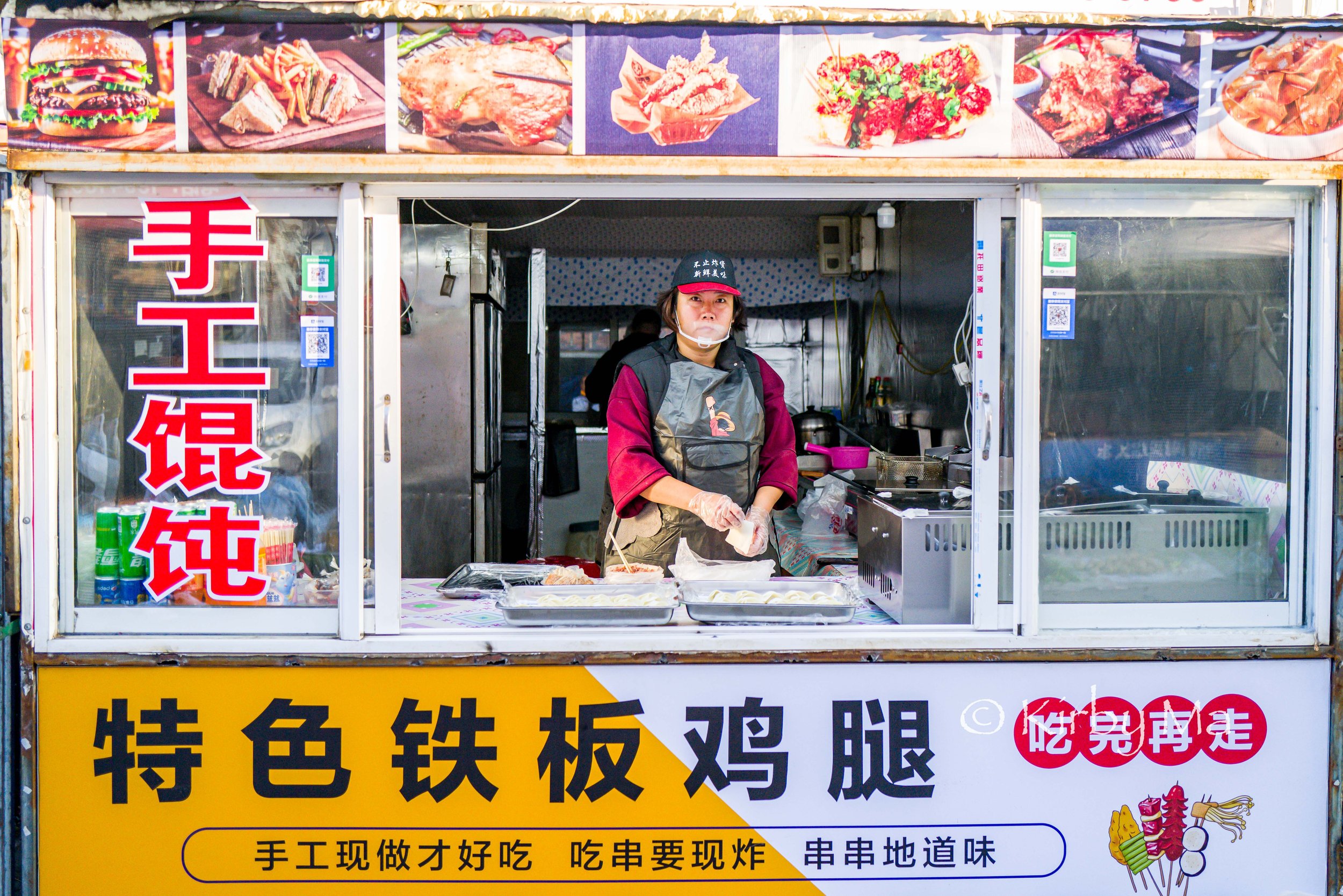 15: Chicken Tappanyaki Producer