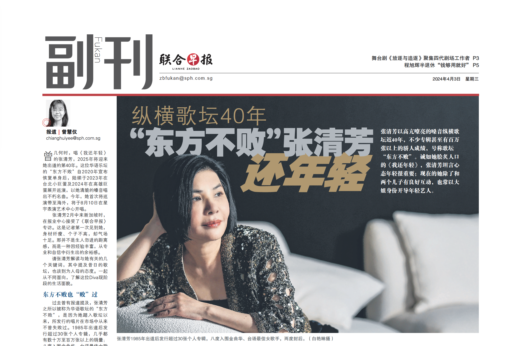 Screenshot 2026-03-19 at 2.46.11 PM.png