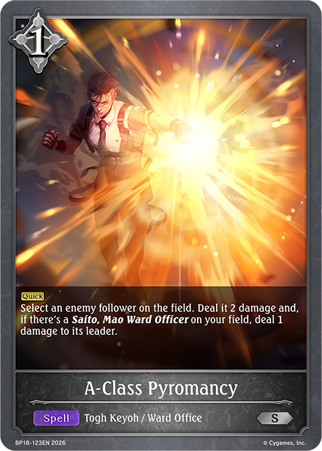 BP18-123EN.png