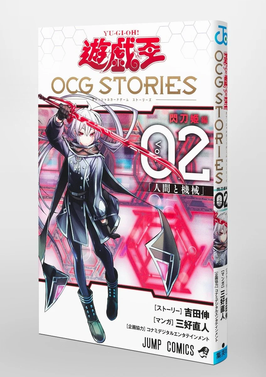 yugioh card stories Yu-Gi-Oh! - Ghost Meets Girl - A Shiranui's Story - SAST-EN063 - Savage Strike - First Edition 51 265 324mm Set Contents OCG Cards Yu-Gi-Oh! OCG Stories Volume 2