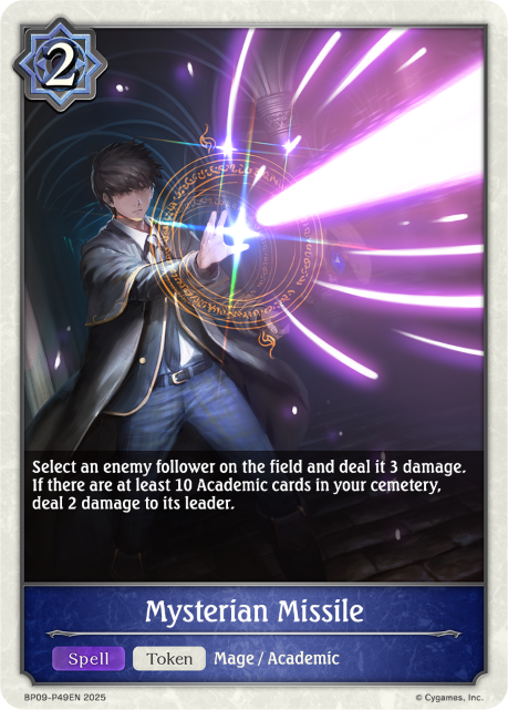 BP09-P49EN.png