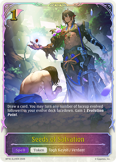 BP18-SL29EN.png