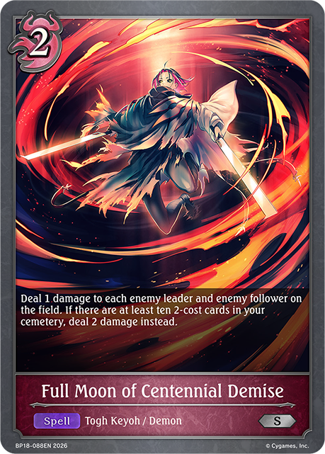 BP18-088EN.png