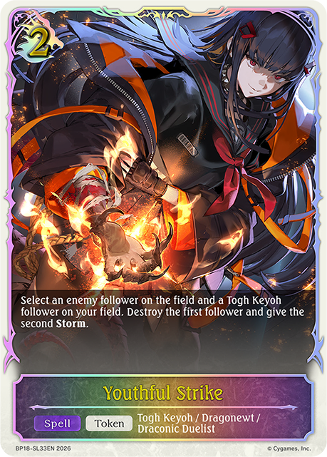 BP18-SL33EN.png