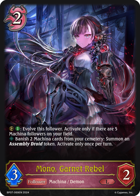 BP07-069EN.png