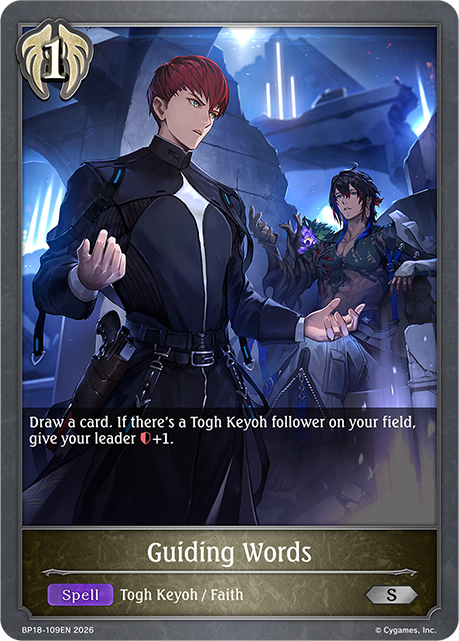 BP18-109EN.png
