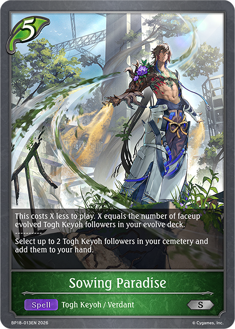 BP18-013EN.png
