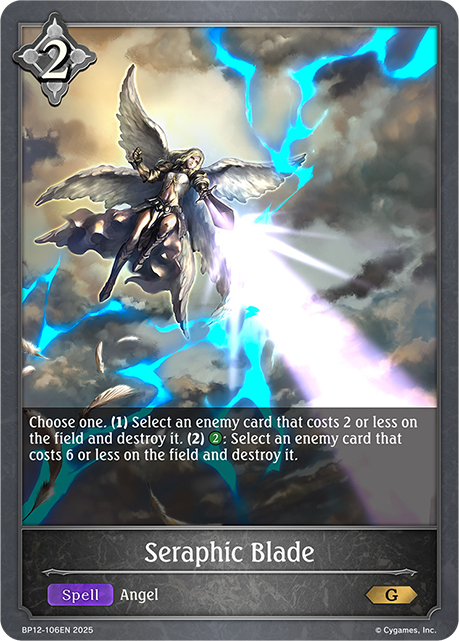 BP12-106EN.png