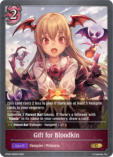 BP09-095EN.png