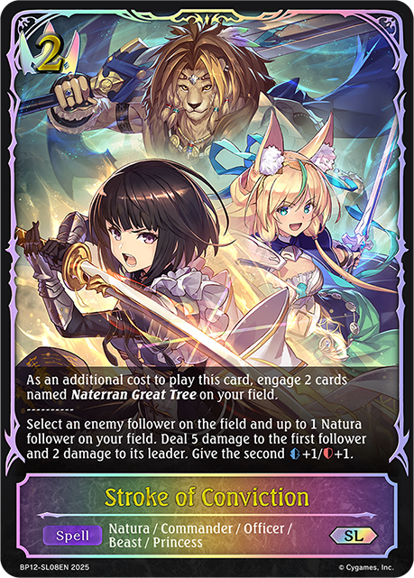 BP12-SL08EN.png