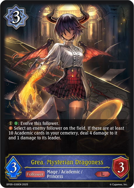 BP09-039EN.png