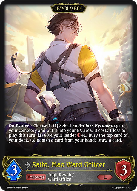 BP18-118EN.png