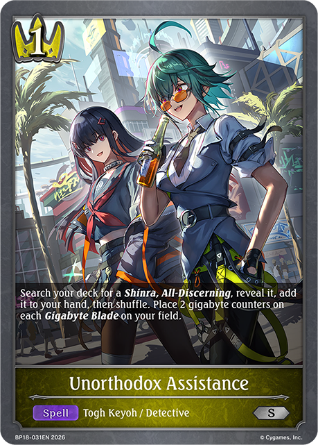 BP18-031EN.png