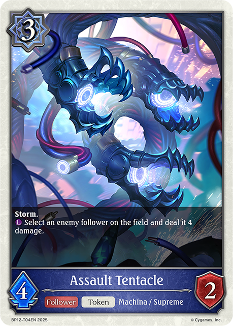 BP12-T04EN.png