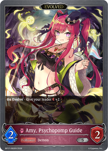 BP17-082EN.png